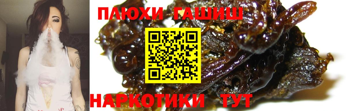 Каменск-Уральский  Гашиш индика сатива  Вход с VPN  ГАШИШ  ГАШИШ ice o lator 