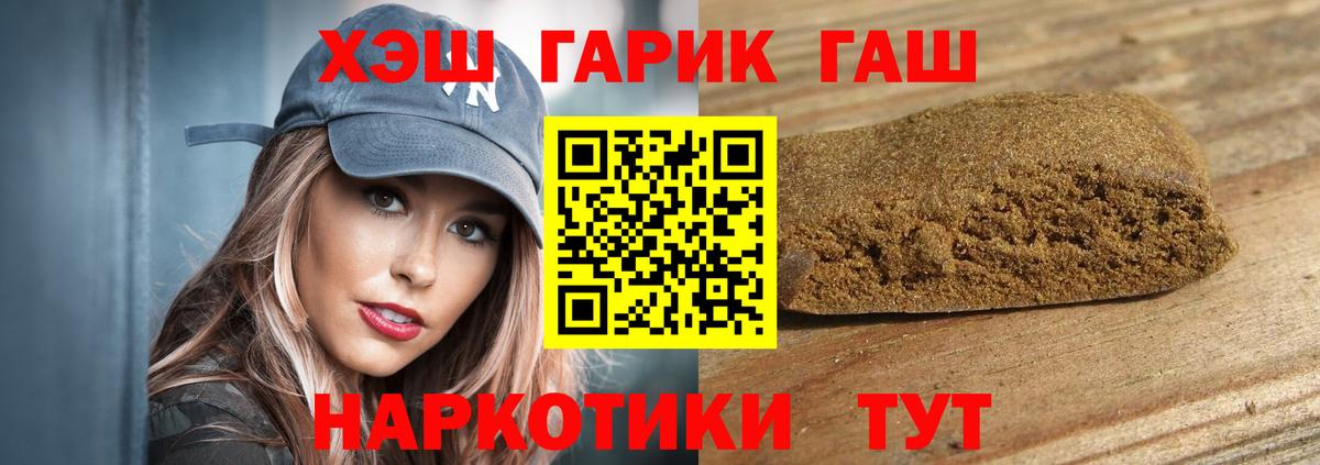 ГАШ 40% ТГК Каменск-Уральский