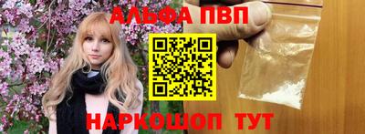 каннабис Лесосибирск