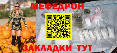синтетический гашиш Ливны
