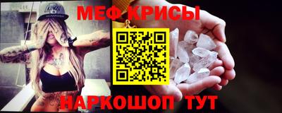 синтетический гашиш Ливны
