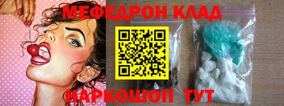 синтетический гашиш Ливны