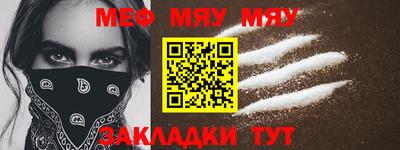 синтетический гашиш Ливны
