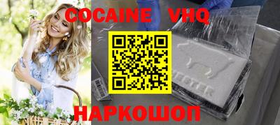 синтетический гашиш Ливны