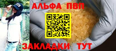каннабис Лесосибирск