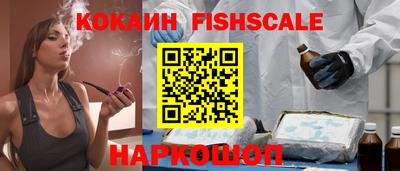 синтетический гашиш Ливны