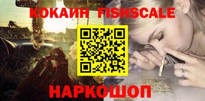 каннабис Лесосибирск