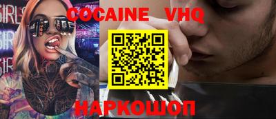 эйфоретик Ликино-Дулёво