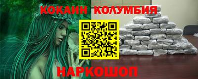 каннабис Лесосибирск
