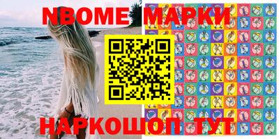 синтетический гашиш Ливны