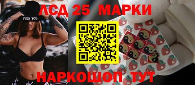 каннабис Лесосибирск