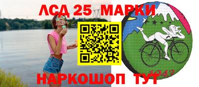 каннабис Лесосибирск