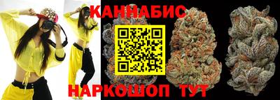 синтетический гашиш Ливны