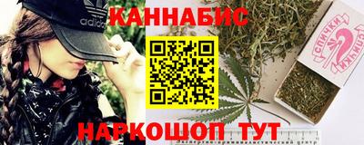синтетический гашиш Ливны