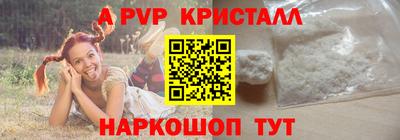 эйфоретик Ликино-Дулёво