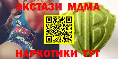 синтетический гашиш Ливны