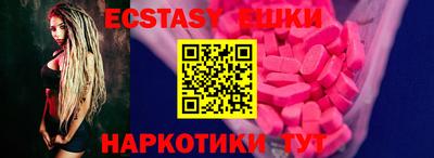 синтетический гашиш Ливны