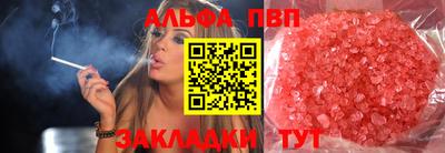 каннабис Лесосибирск