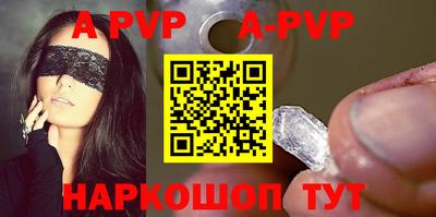 синтетический гашиш Ливны