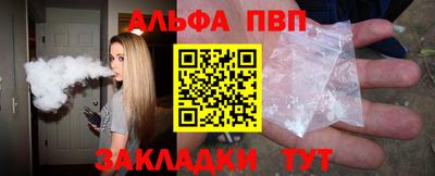 синтетический гашиш Ливны