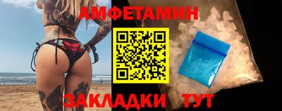 синтетический гашиш Ливны