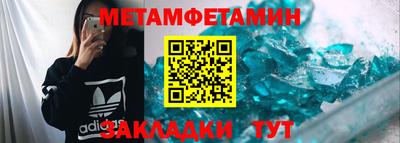синтетический гашиш Ливны