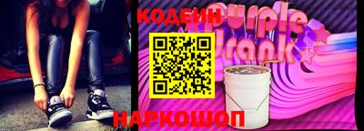 синтетический гашиш Ливны