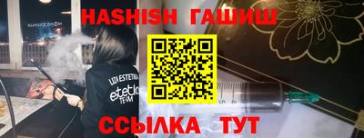 каннабис Лесосибирск