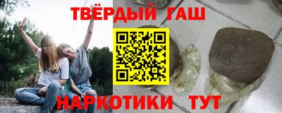каннабис Лесосибирск