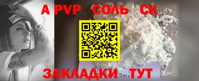 синтетический гашиш Ливны
