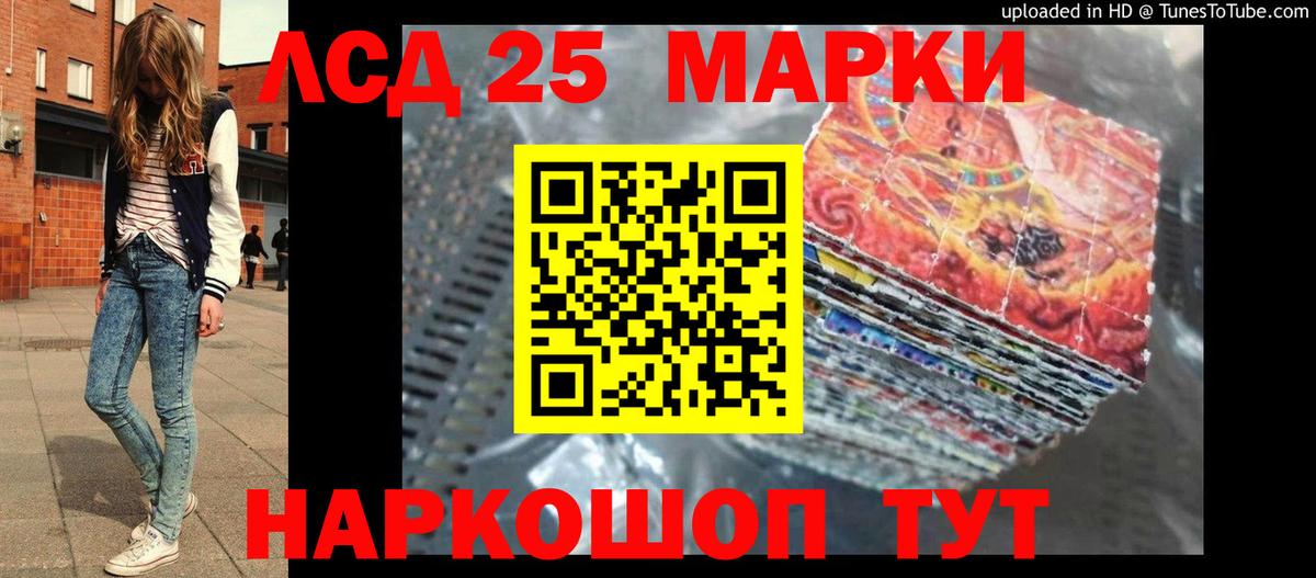 LSD-25 экстази  LSD-25 экстази кислота  Вход с VPN  Каменск-Уральский  LSD-25 экстази кислота 