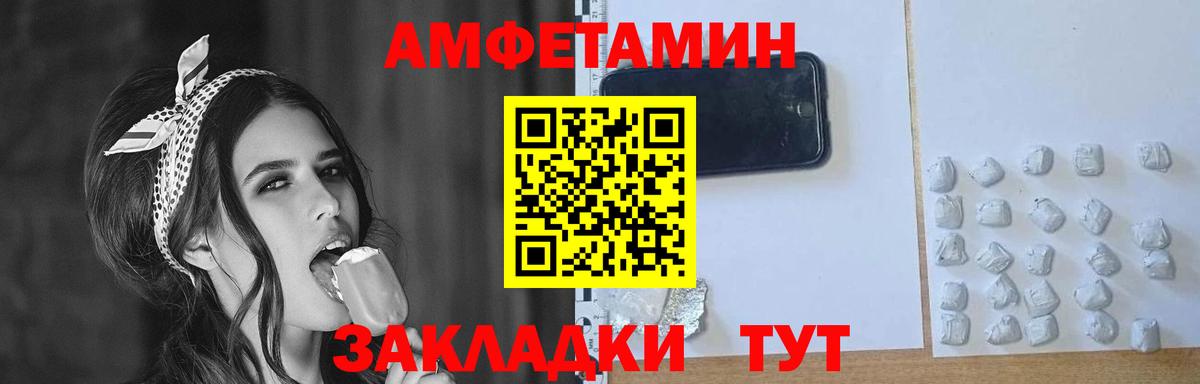 Метамфетамин кристалл Каменск-Уральский