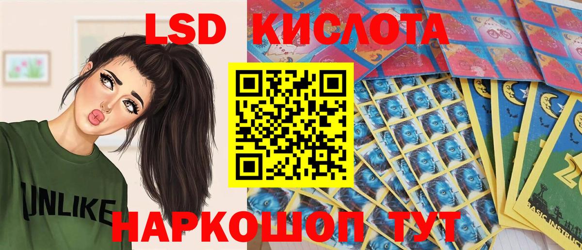 Наркотические марки  Марки NBOMe 1,8мг  купить   Каменск-Уральский  Вход с VPN 
