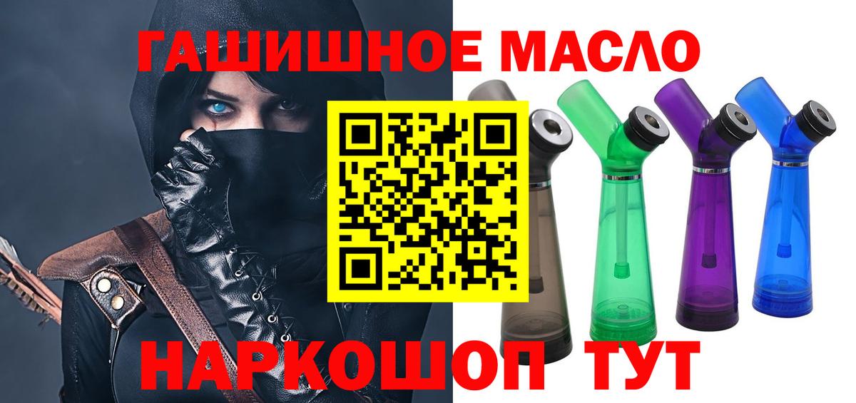 Каменск-Уральский  ТГК вейп с тгк  купить наркоту  Вход с VPN  hydra ССЫЛКА  Дистиллят ТГК вейп 