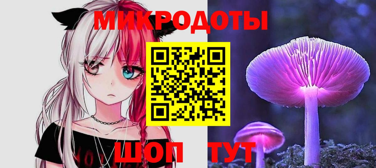 Каменск-Уральский  Псилоцибиновые грибы прущие грибы  Вход с VPN 