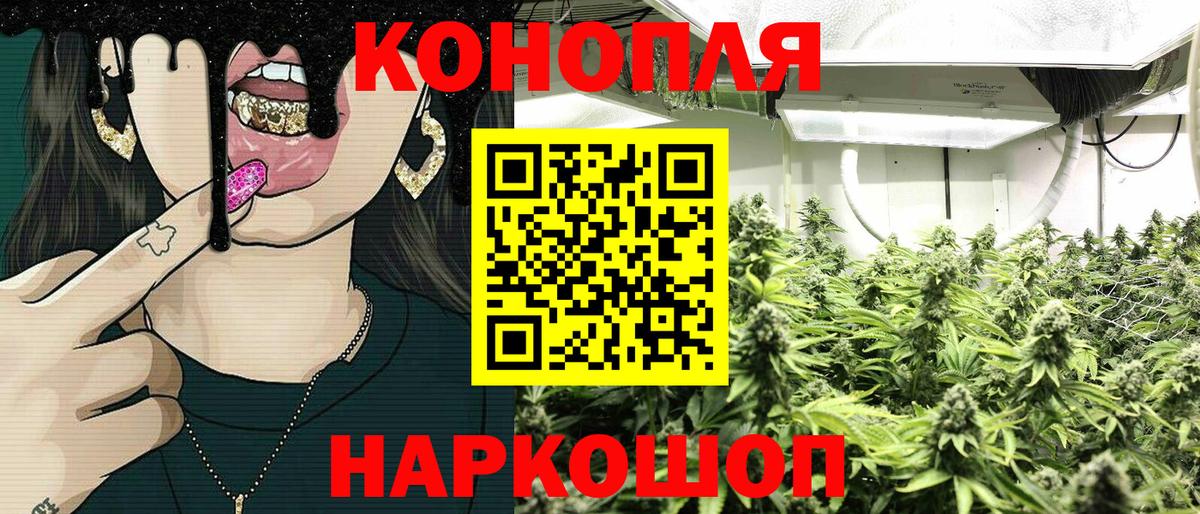 МАРИХУАНА Amnesia  Вход с VPN  МАРИХУАНА AK-47  Марихуана конопля  Каменск-Уральский  Марихуана планчик 