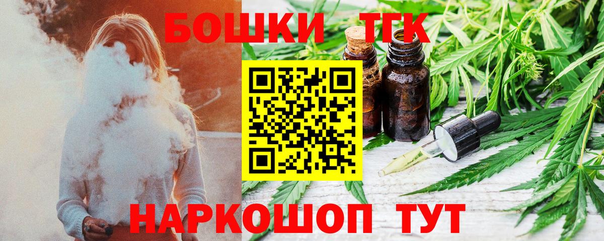 МАРИХУАНА THC 21% Каменск-Уральский